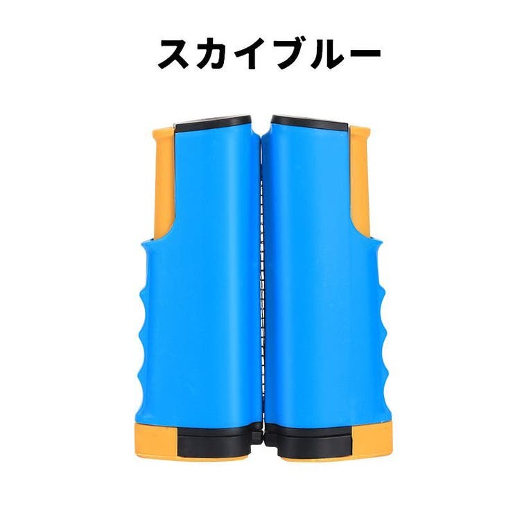 卓球ネット 伸縮式 ポータブル | PlusNao | 詳細画像12 