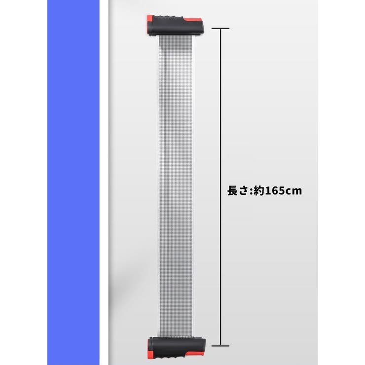 卓球ネット 伸縮式 ポータブル | PlusNao | 詳細画像9 