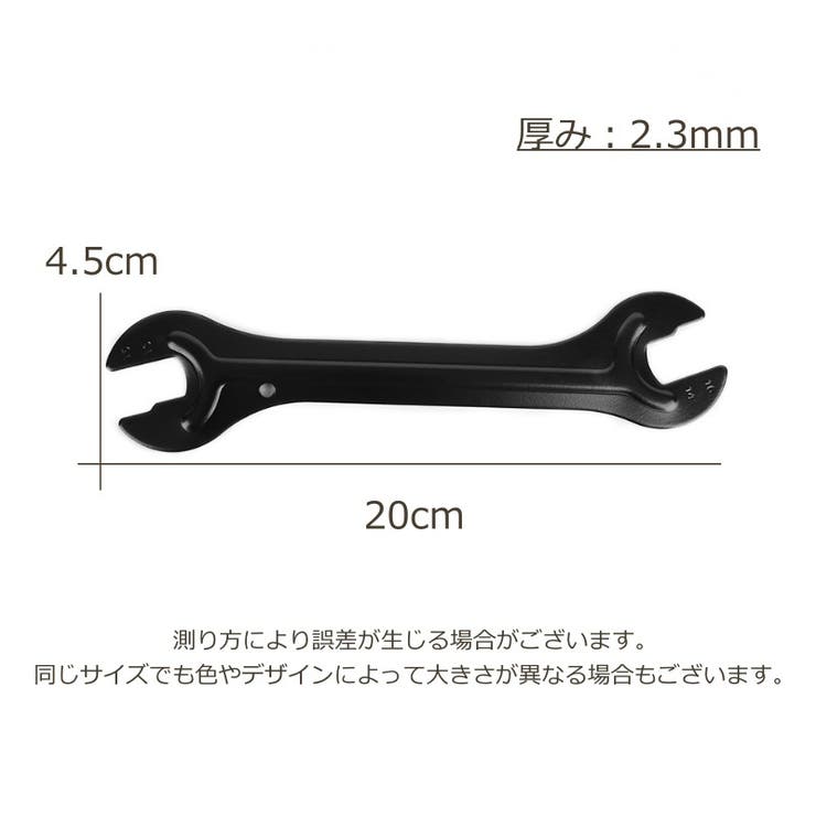 自転車用工具 13 14 | PlusNao | 詳細画像5 