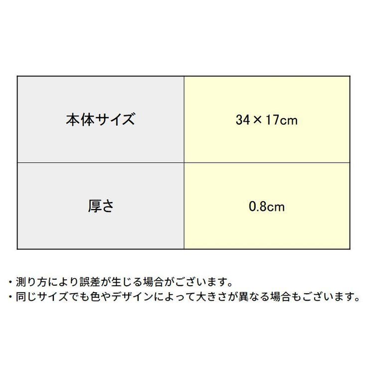 ヨガパッド 2枚組 クッション | PlusNao | 詳細画像16 
