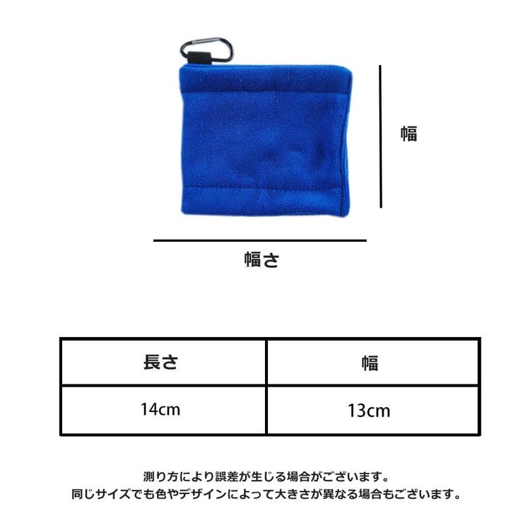 ゴルフタオル フック付き ボール拭き | PlusNao | 詳細画像18 