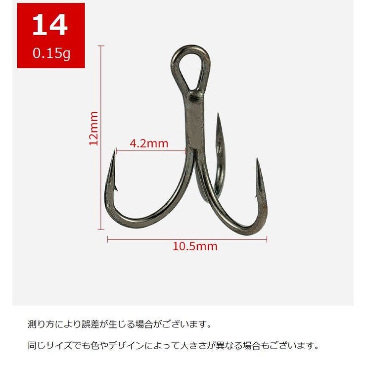 トレブルフック 30個セット トリプルフック | PlusNao | 詳細画像16 