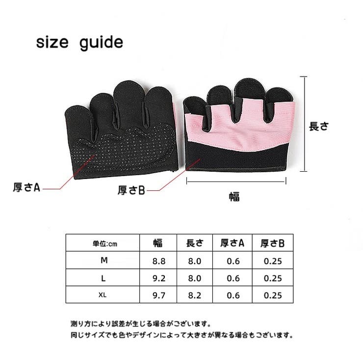 トレーニンググローブ レディース 女性 | PlusNao | 詳細画像12 