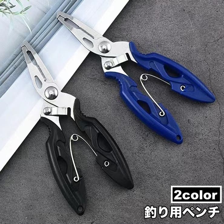 釣り用ペンチ 多機能 釣りプライヤー | PlusNao | 詳細画像1 