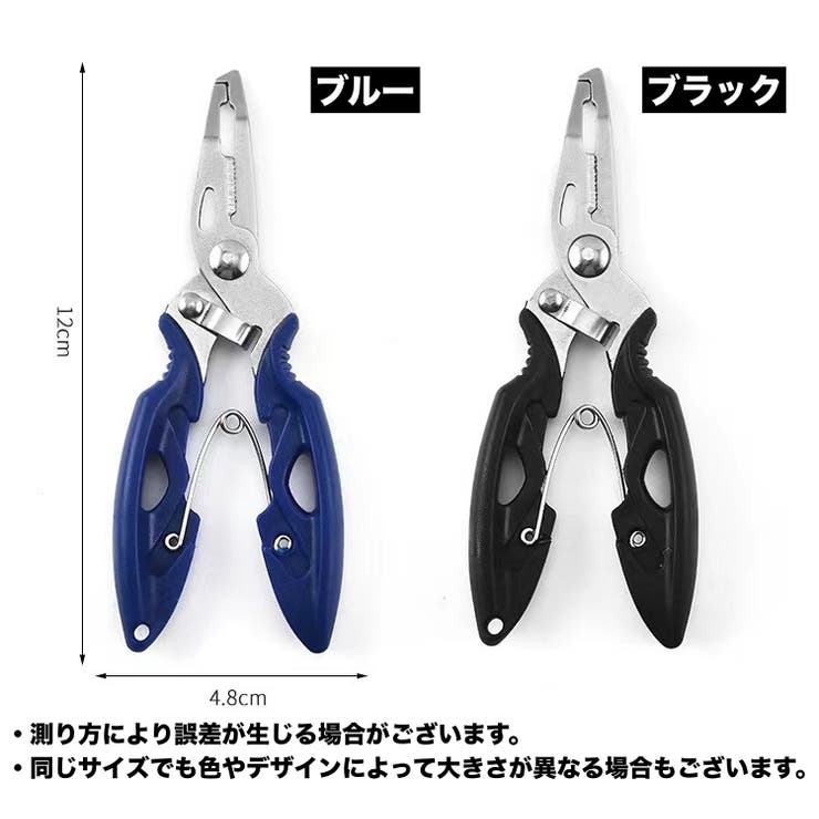 釣り用ペンチ 多機能 釣りプライヤー | PlusNao | 詳細画像4 