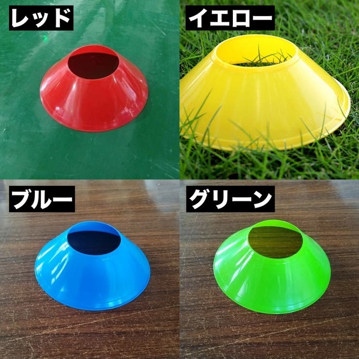 マーカーコーン 単品 1個 | PlusNao | 詳細画像9 