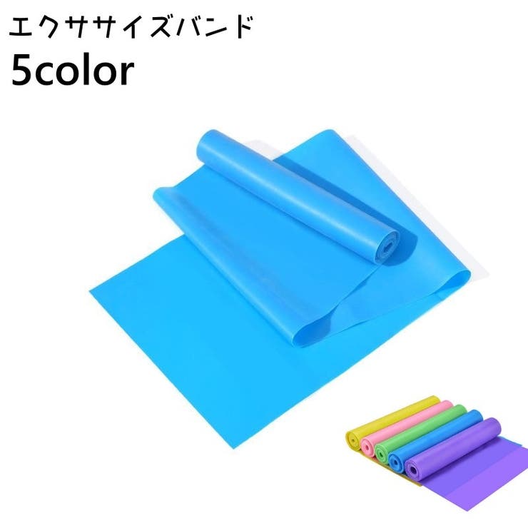 エクササイズバンド トレーニングチューブ トレーニングバンド | PlusNao | 詳細画像1 