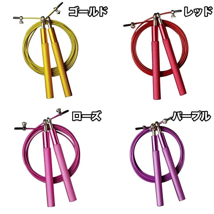 縄跳び とび縄 トレーニング用 | PlusNao | 詳細画像13 