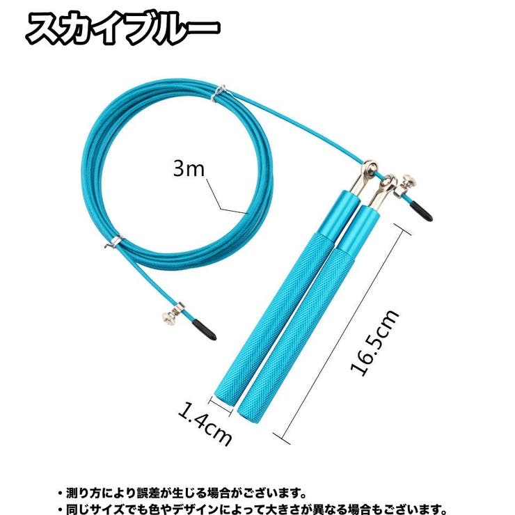 縄跳び とび縄 トレーニング用 | PlusNao | 詳細画像15 