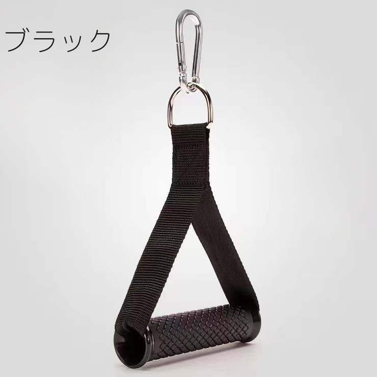 エクササイズハンドル 単品 ナスカン付き | PlusNao | 詳細画像10 