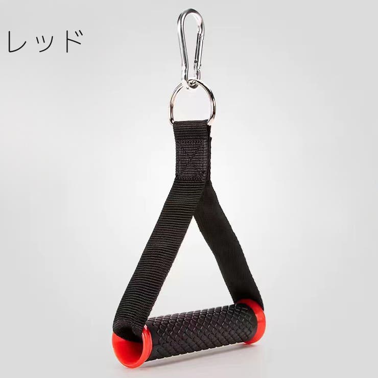 エクササイズハンドル 単品 ナスカン付き | PlusNao | 詳細画像11 