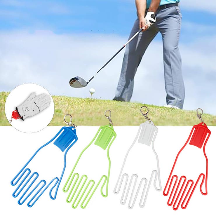 グローブホルダー 片手用 ゴルフ | PlusNao | 詳細画像2 