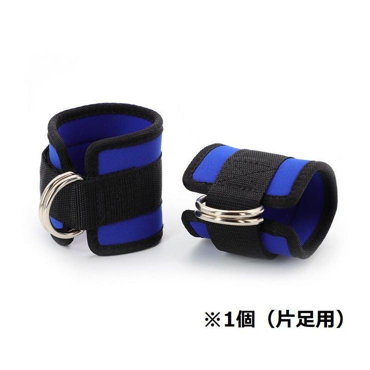 アンクルストラップ 単品 1個 | PlusNao | 詳細画像4 