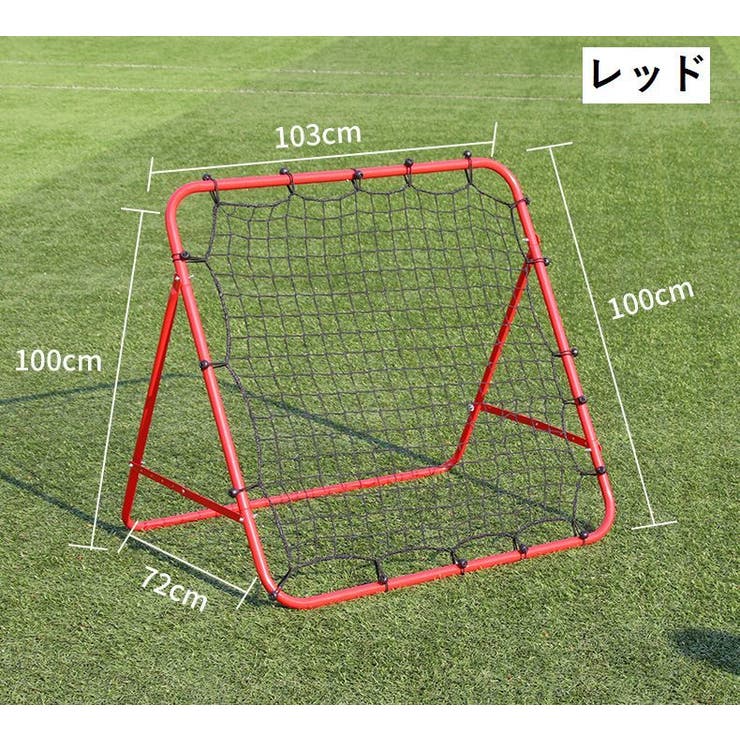 リバウンドネット サッカー 練習用 | PlusNao | 詳細画像15 