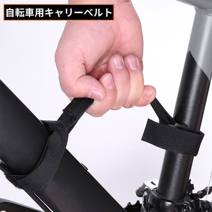 キャリーベルト 持ち運びストラップ 手提げ | PlusNao | 詳細画像1 