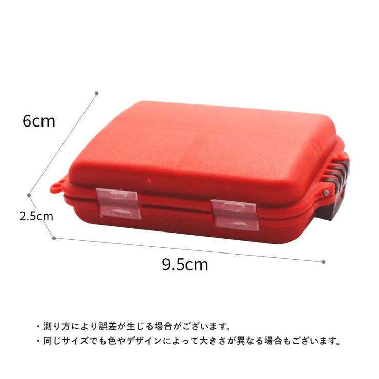 ルアーケース 収納ボックス 仕切り付き | PlusNao | 詳細画像14 