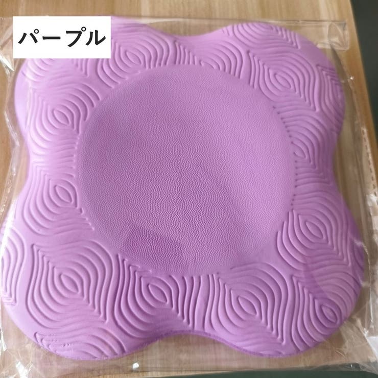 ヨガマット 2個セット ヨガパッド | PlusNao | 詳細画像11 