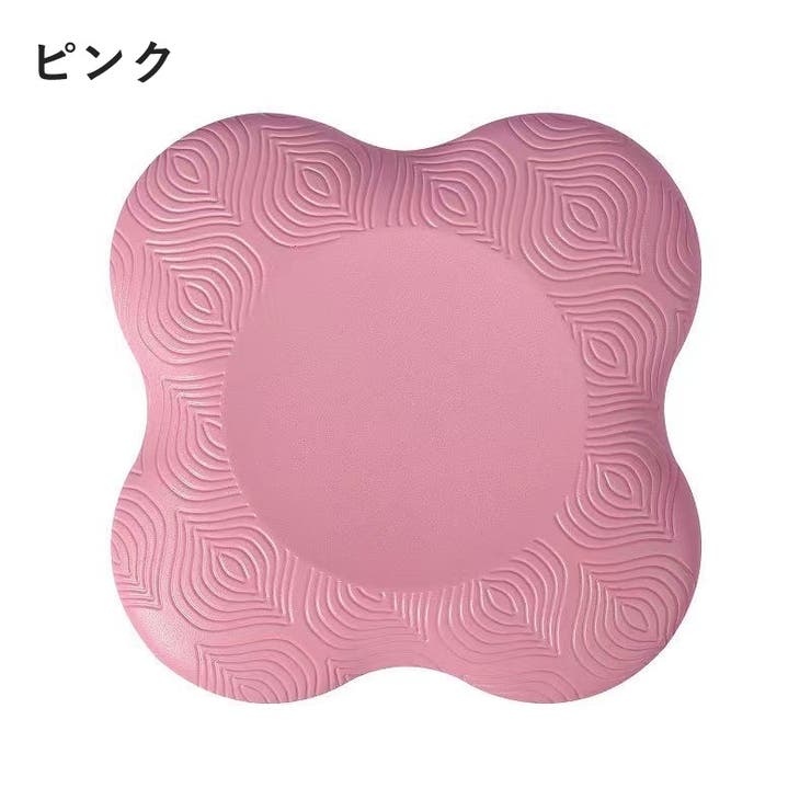 ヨガマット 2個セット ヨガパッド | PlusNao | 詳細画像9 