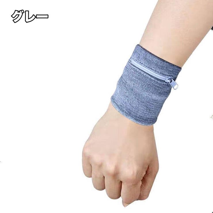 リストバンド 片腕用 単品 | PlusNao | 詳細画像12 