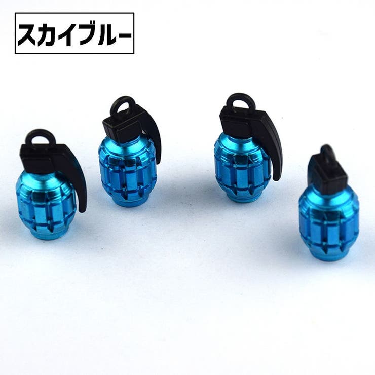 バルブキャップ エアバルブキャップ 自転車用 | PlusNao | 詳細画像12 