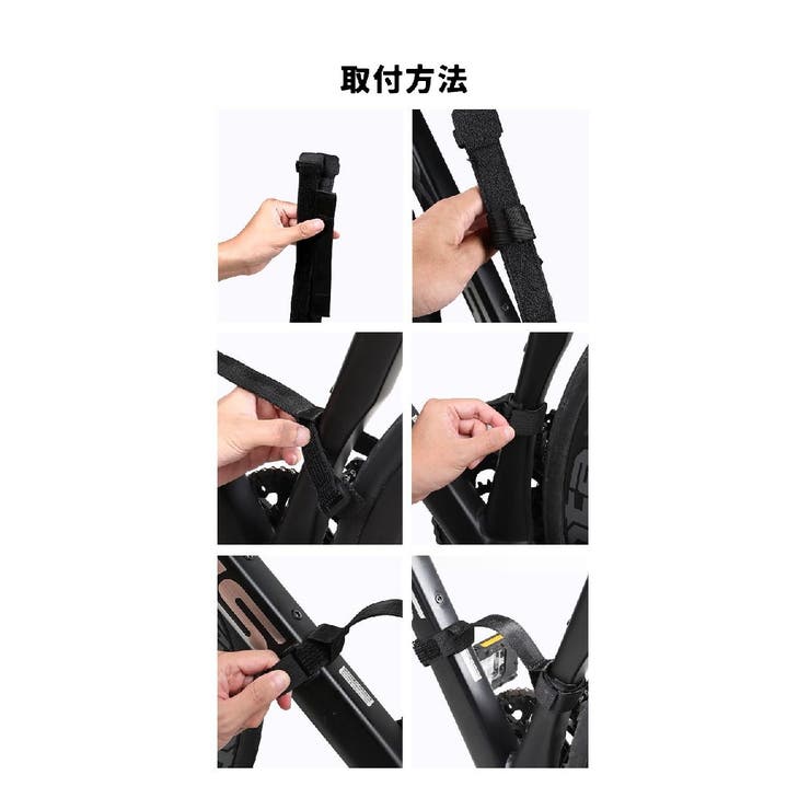 キャリーベルト 自転車フレームキャリー 持ち運び用 | PlusNao | 詳細画像8 