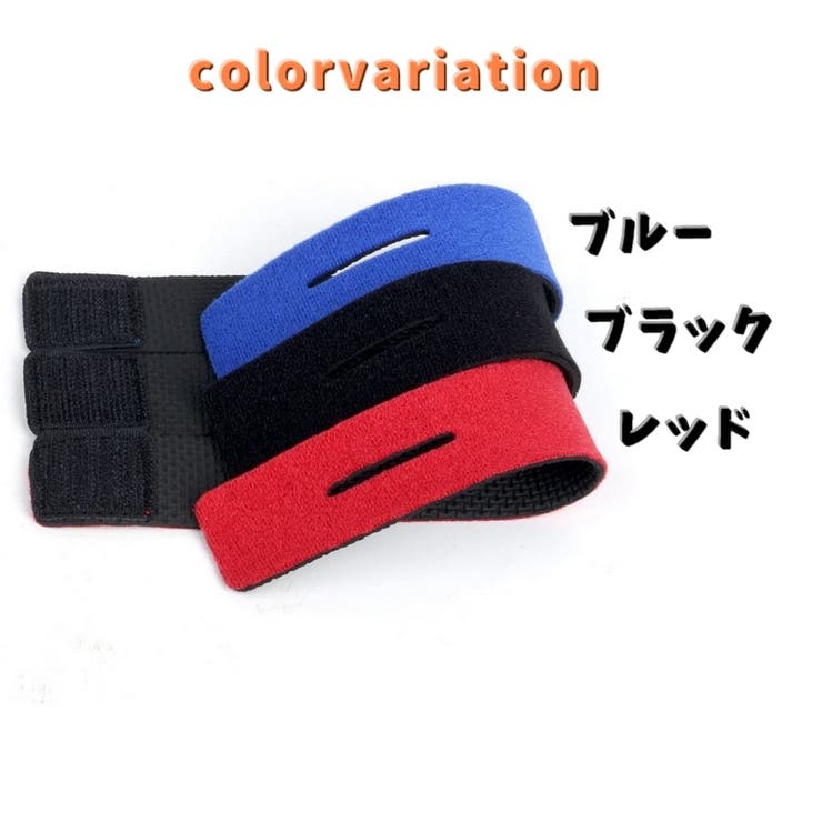 ロッドベルト ロッドバンド 同色2個セット | PlusNao | 詳細画像9 