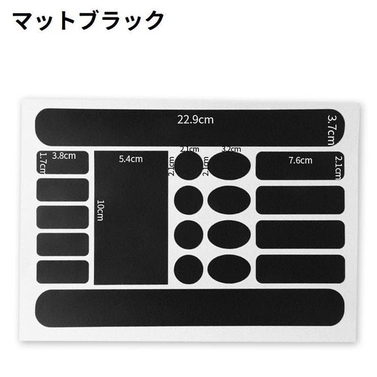 自転車用保護ステッカー 傷防止ステッカー シール | PlusNao | 詳細画像6 