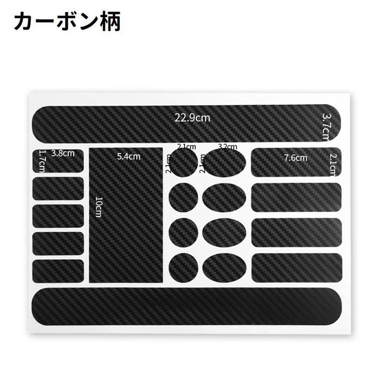 自転車用保護ステッカー 傷防止ステッカー シール | PlusNao | 詳細画像7 