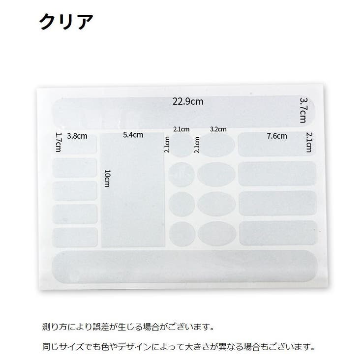 自転車用保護ステッカー 傷防止ステッカー シール | PlusNao | 詳細画像8 