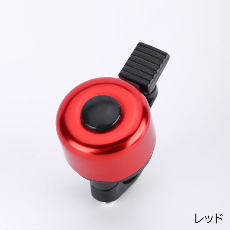自転車用ベル サイクルベル 自転車用アクセサリー | PlusNao | 詳細画像12 