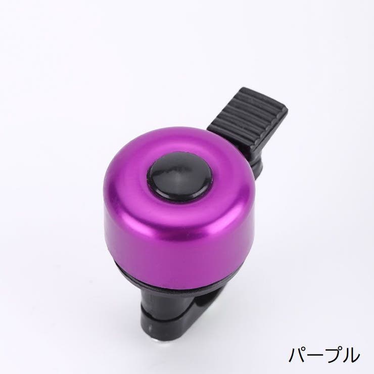 自転車用ベル サイクルベル 自転車用アクセサリー | PlusNao | 詳細画像13 