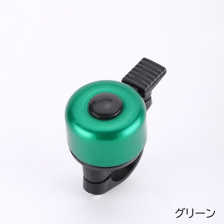 自転車用ベル サイクルベル 自転車用アクセサリー | PlusNao | 詳細画像14 