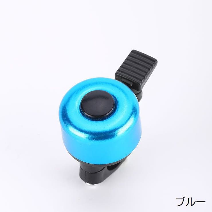 自転車用ベル サイクルベル 自転車用アクセサリー | PlusNao | 詳細画像15 