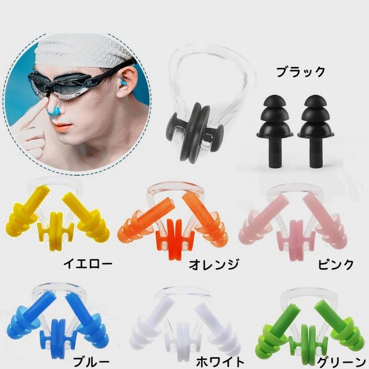 耳栓 鼻栓 セット | PlusNao | 詳細画像12 
