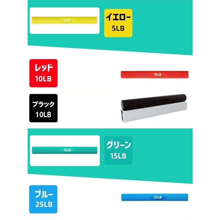 フレックスバー スポーツ器具 単品 | PlusNao | 詳細画像14 