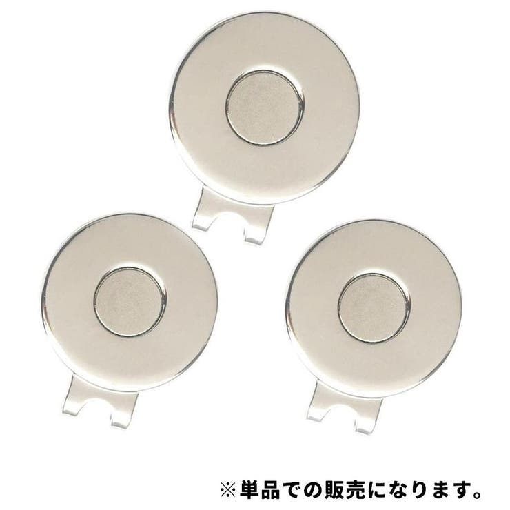 ゴルフマーカー 帽子クリップ 単品 | PlusNao | 詳細画像3 