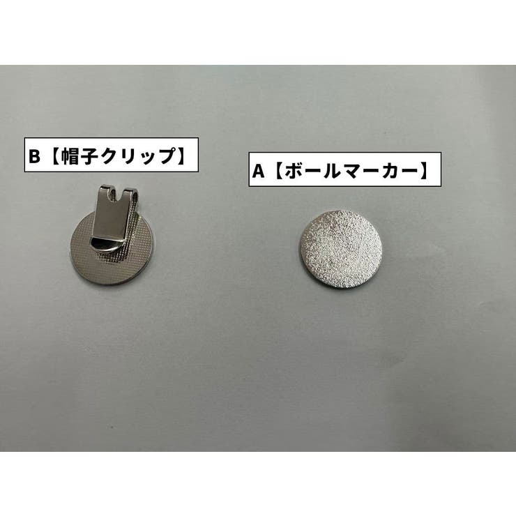 ゴルフマーカー 帽子クリップ 単品 | PlusNao | 詳細画像6 