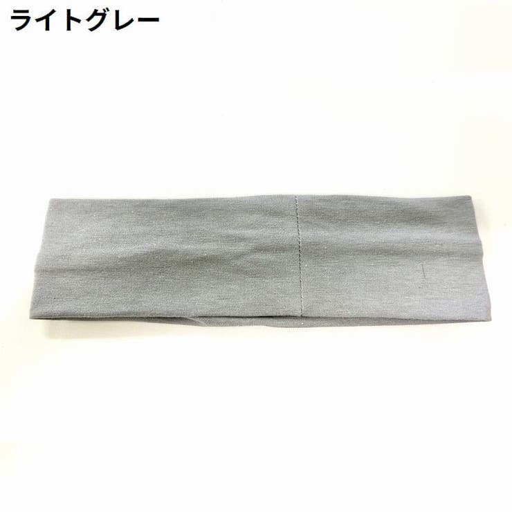 ヘアバンド ヘッドバンド 男女兼用 | PlusNao | 詳細画像14 