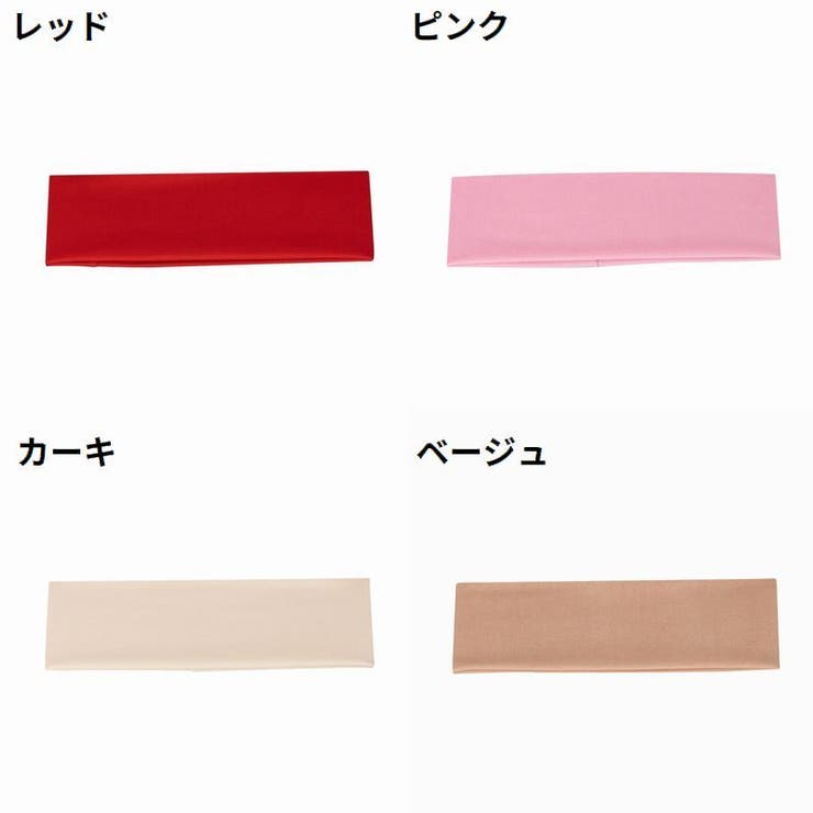 ヘアバンド ヘッドバンド 男女兼用 | PlusNao | 詳細画像18 