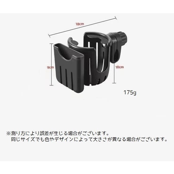 ドリンクホルダー ボトルホルダー カップホルダー | PlusNao | 詳細画像5 