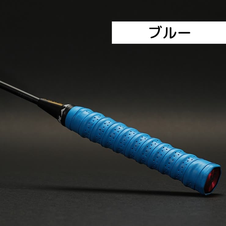 グリップテープ 単品 オーバーグリップテープ | PlusNao | 詳細画像10 