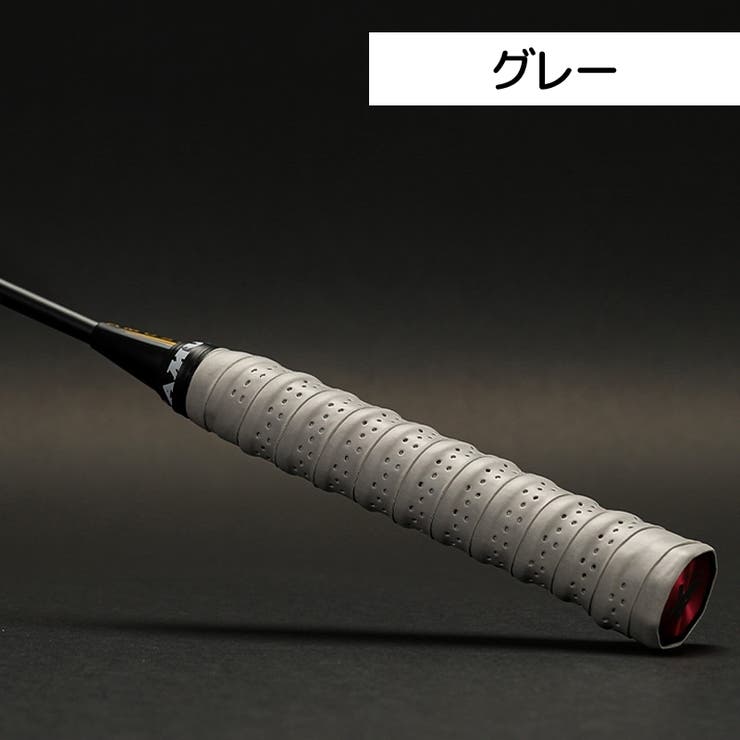 グリップテープ 単品 オーバーグリップテープ | PlusNao | 詳細画像15 