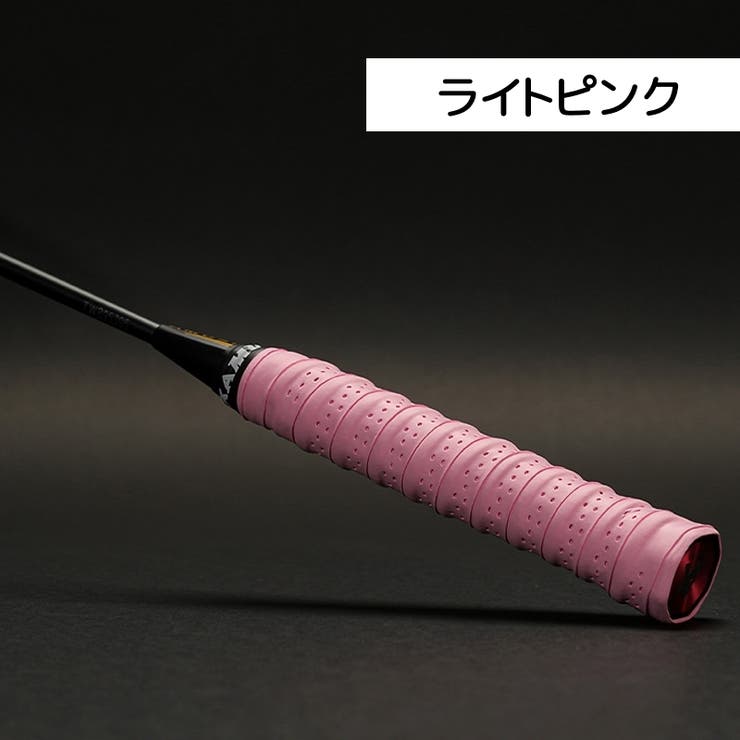 グリップテープ 単品 オーバーグリップテープ | PlusNao | 詳細画像17 
