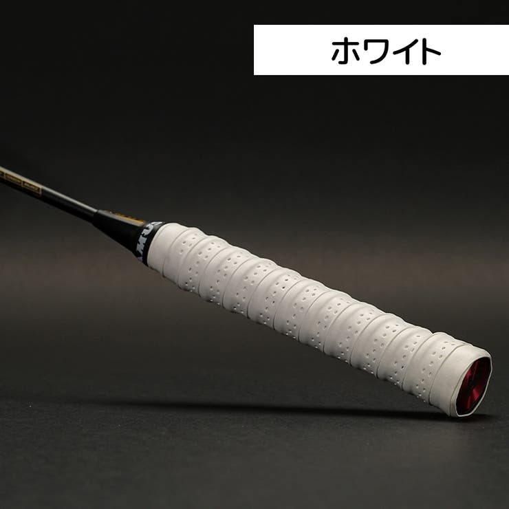 グリップテープ 単品 オーバーグリップテープ | PlusNao | 詳細画像9 