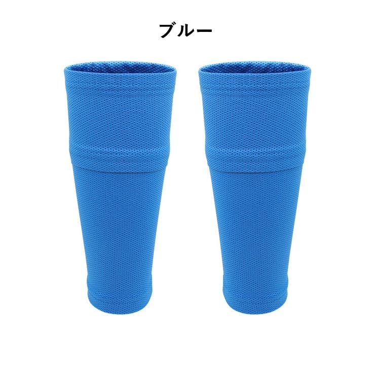 シンガードスリーブ 2枚1組 両足用 | PlusNao | 詳細画像10 