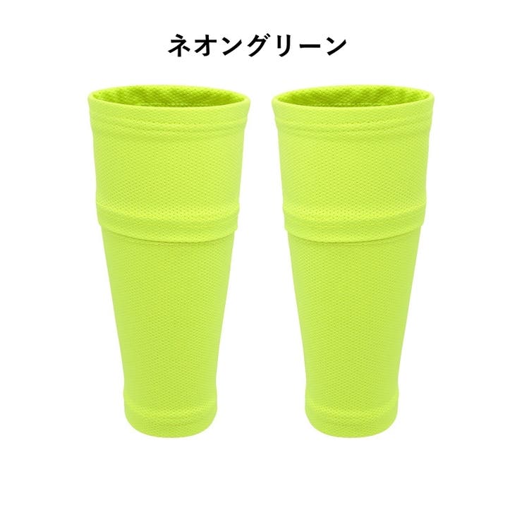 シンガードスリーブ 2枚1組 両足用 | PlusNao | 詳細画像12 