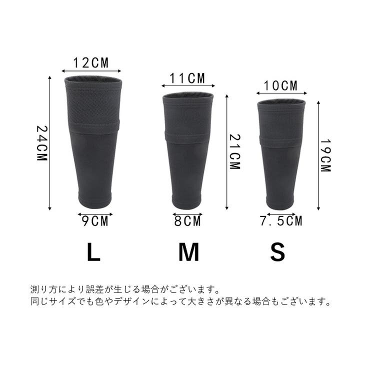 シンガードスリーブ 2枚1組 両足用 | PlusNao | 詳細画像13 