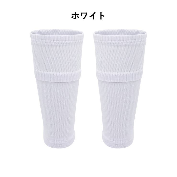 シンガードスリーブ 2枚1組 両足用 | PlusNao | 詳細画像8 