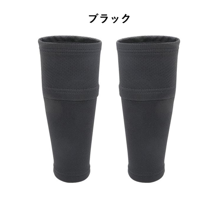 シンガードスリーブ 2枚1組 両足用 | PlusNao | 詳細画像9 