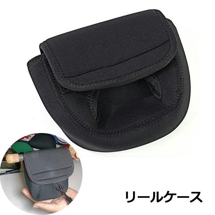 リールケース スピニングリールバッグ リールポーチ | PlusNao | 詳細画像1 